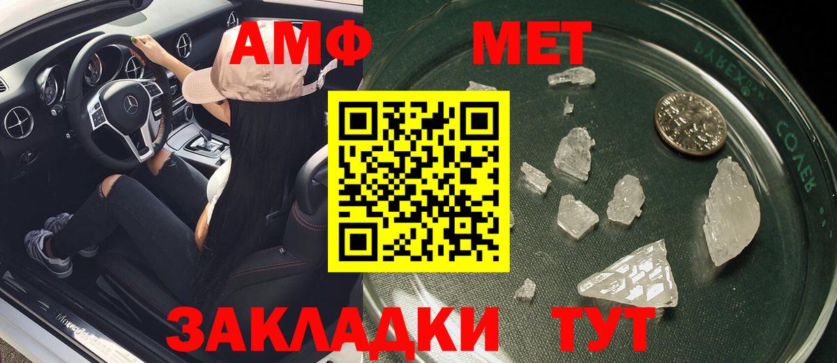 Полевской  Амфетамин  Амфетамин  АМФЕТАМИН 97%  Вход с VPN 