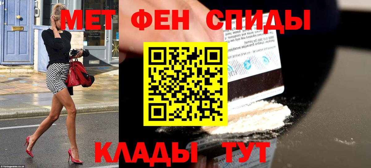 АМФ Premium Полевской