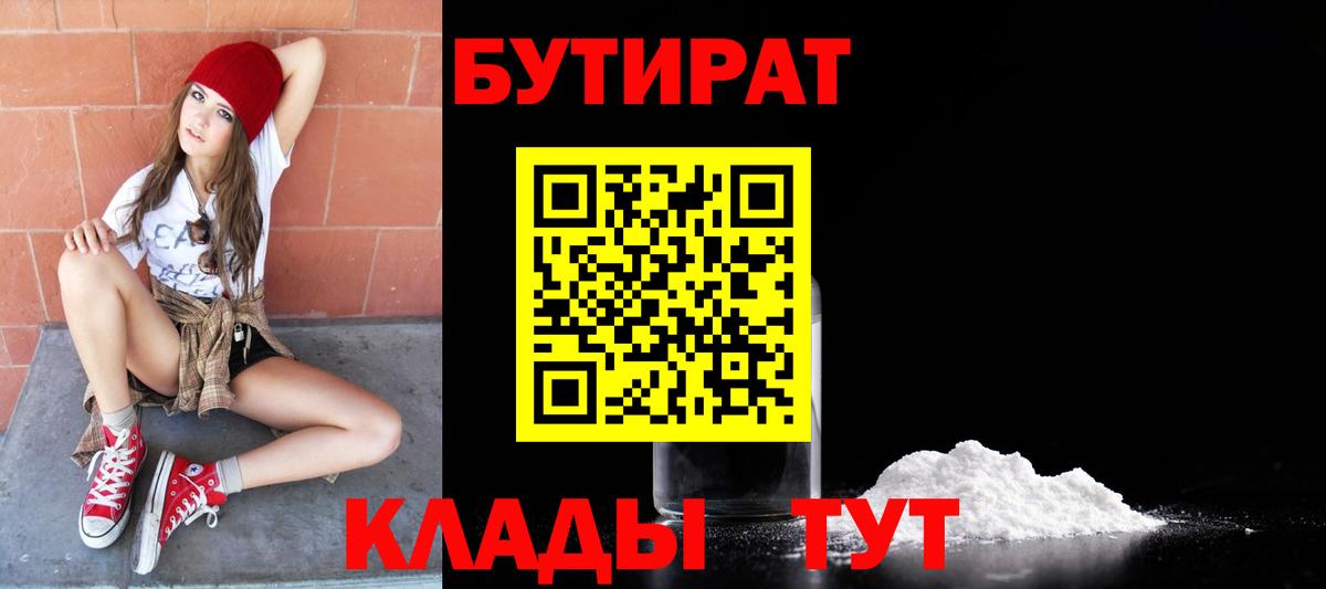 Конопля  Полевской  ГАШ  MDMA  Меф МЯУ МЯУ   Alpha-PVP СК кристаллы  Вход с VPN  Кокаин  АМФ   Гашиш 