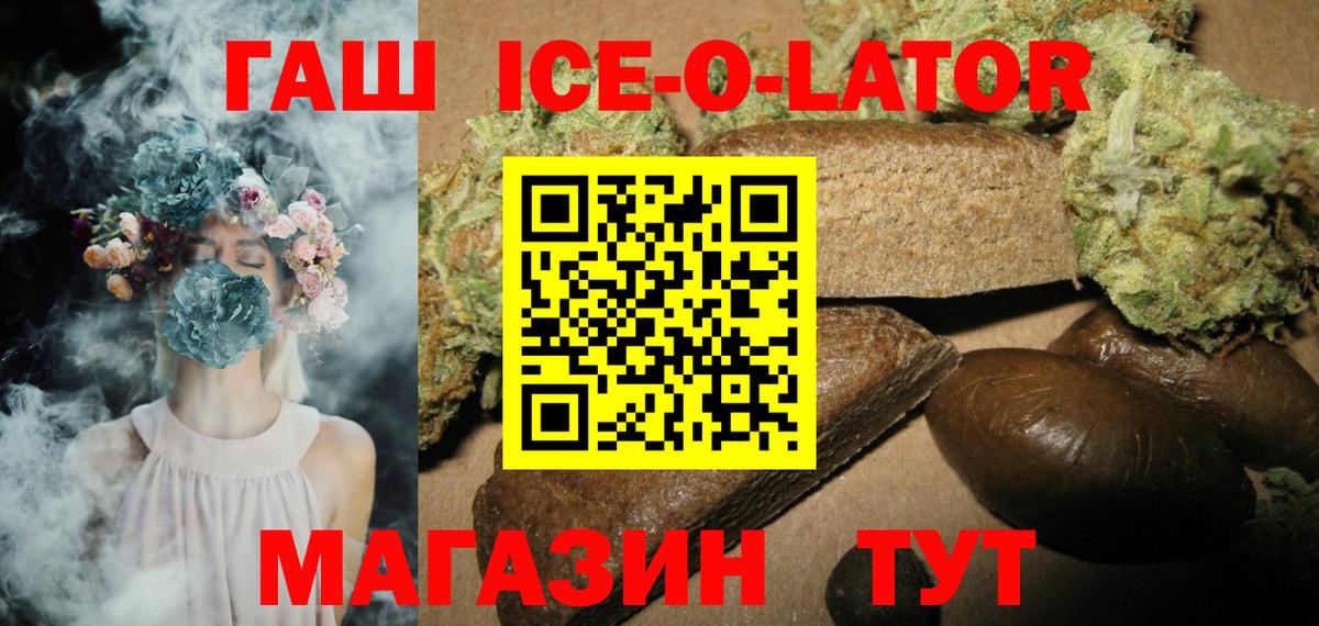 Гашиш убойный Полевской