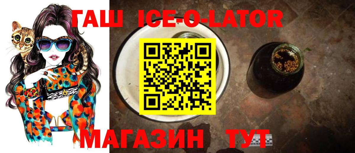 Гашиш гарик  Вход с VPN  Полевской  Гашиш гашик 
