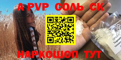 прущая мука Пушкино
