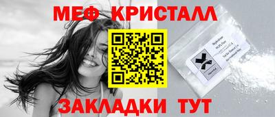 прущая мука Пушкино