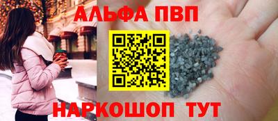 марки nbome Пугачёв