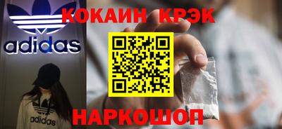 кокаин премиум Пыть-Ях