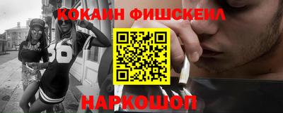 кокаин премиум Пыть-Ях