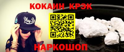 марки nbome Пугачёв