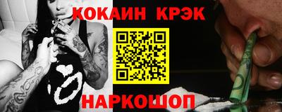марки nbome Пугачёв