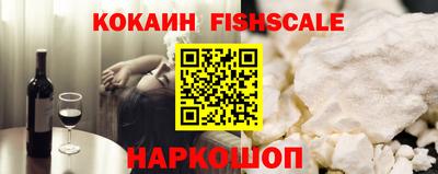 кокаин премиум Пыть-Ях