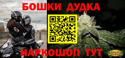марки nbome Пугачёв