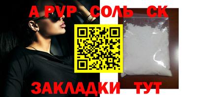 кокаин премиум Пыть-Ях