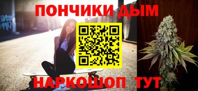прущая мука Пушкино