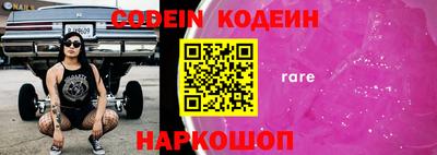 кокаин премиум Пыть-Ях