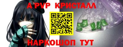 прущая мука Пушкино