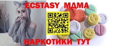 кокаин премиум Пыть-Ях