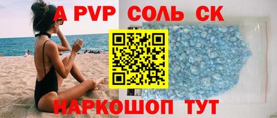 кокаин премиум Пыть-Ях
