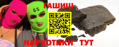 марки nbome Пугачёв