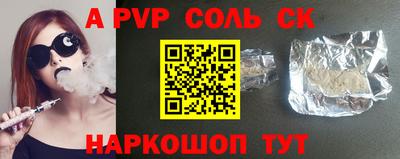 прущая мука Пушкино