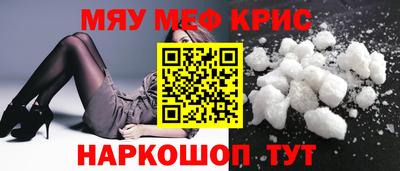 марки nbome Пугачёв