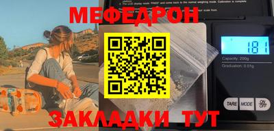 прущая мука Пушкино