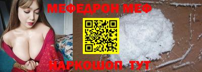 прущая мука Пушкино