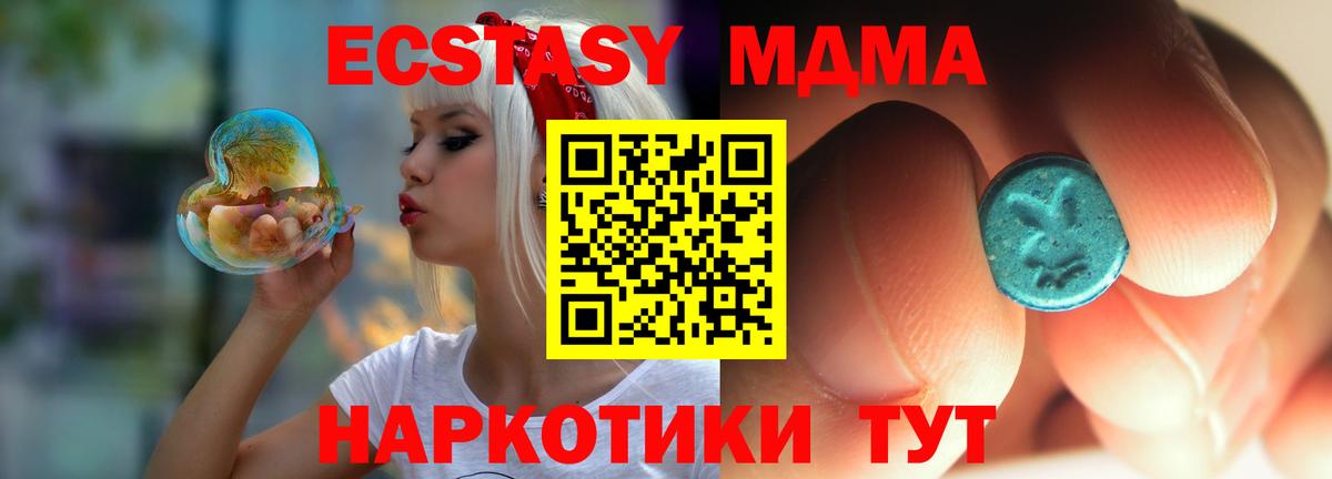  Cocaine Полевской