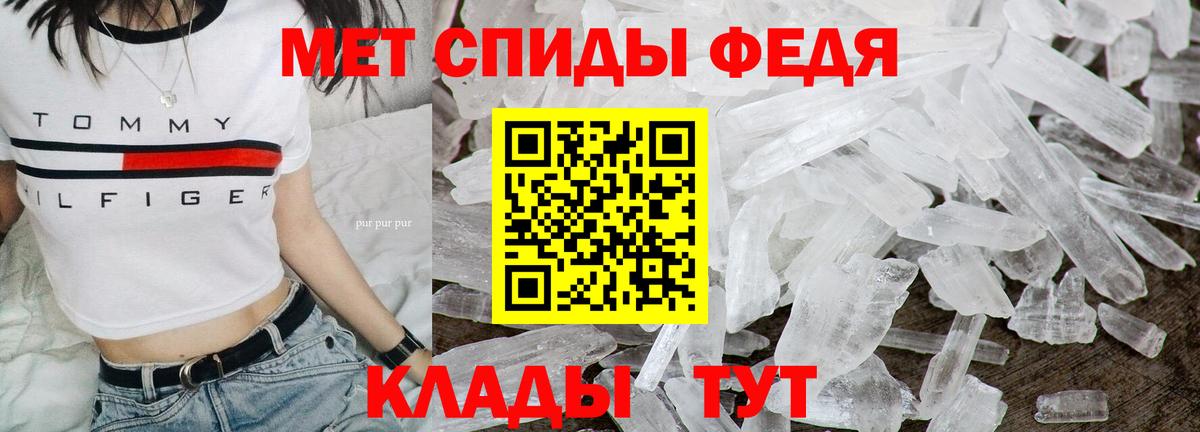 Метамфетамин витя Полевской