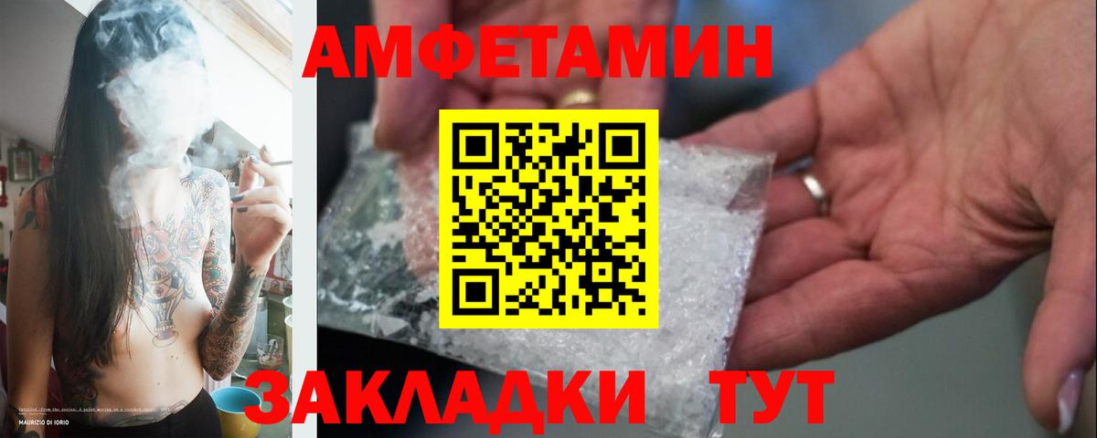 Первитин кристалл  Вход с VPN  Полевской 