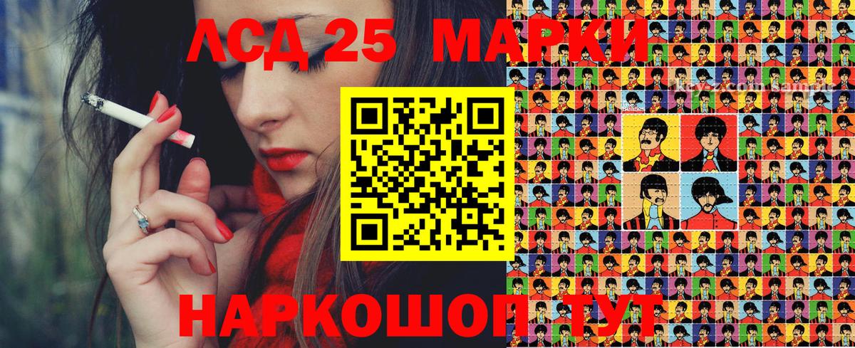 Марки 25I-NBOMe 1,5мг Полевской