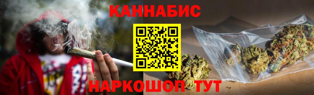 Бошки марихуана Bruce Banner Полевской