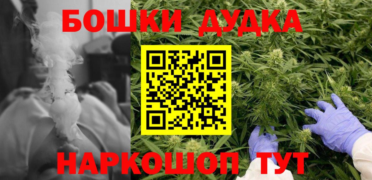 Канабис VHQ  МАРИХУАНА Ganja  Вход с VPN  Шишки марихуана ГИДРОПОН  Полевской 